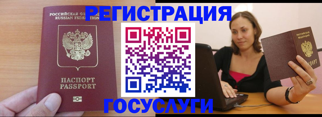 временная регистрация поиск в Далматово
